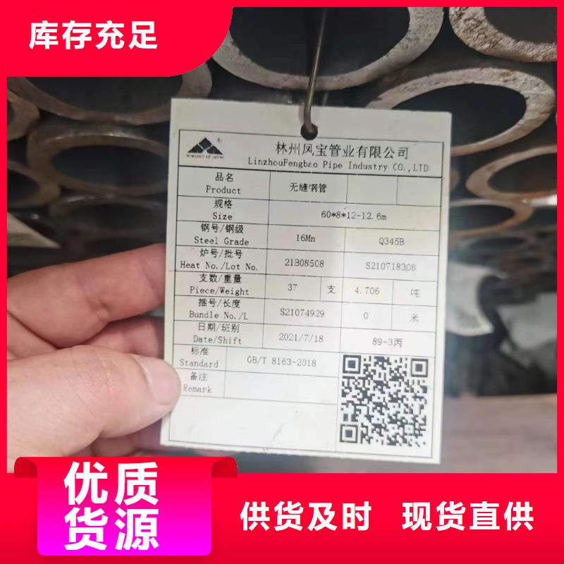 正规20G合金钢管厂家