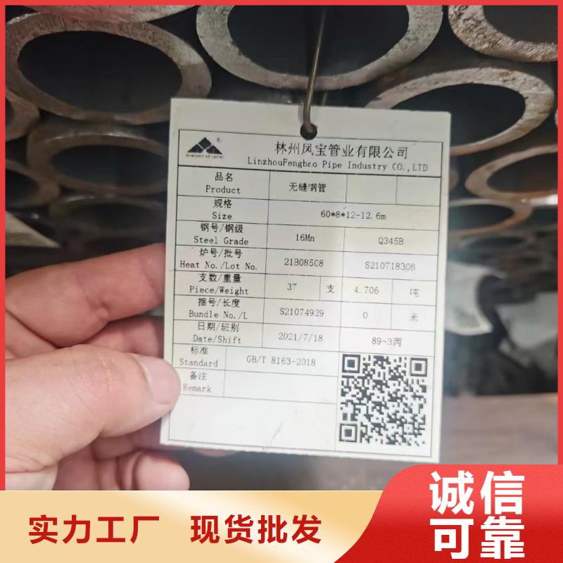 值得信赖的15CrMo合金钢管