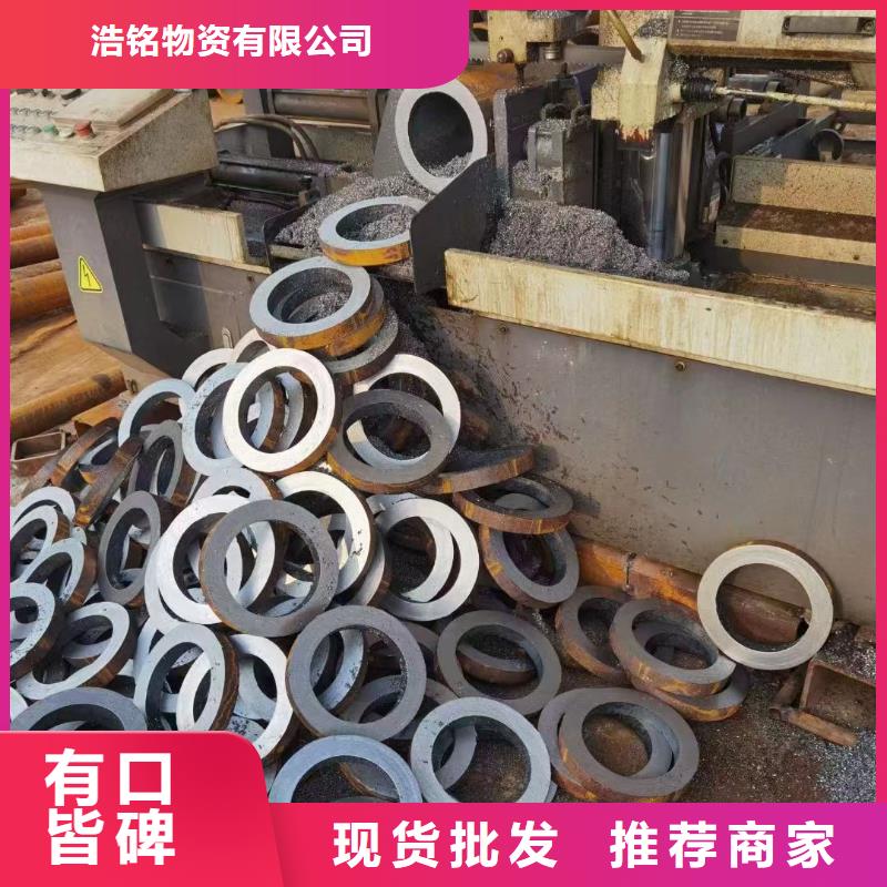合金钢管Q355无缝钢管供应商
