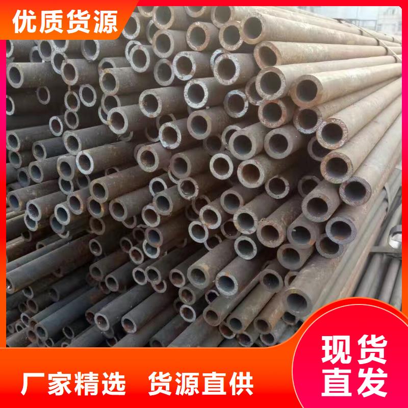 35CrMoV合金钢管-质量保证