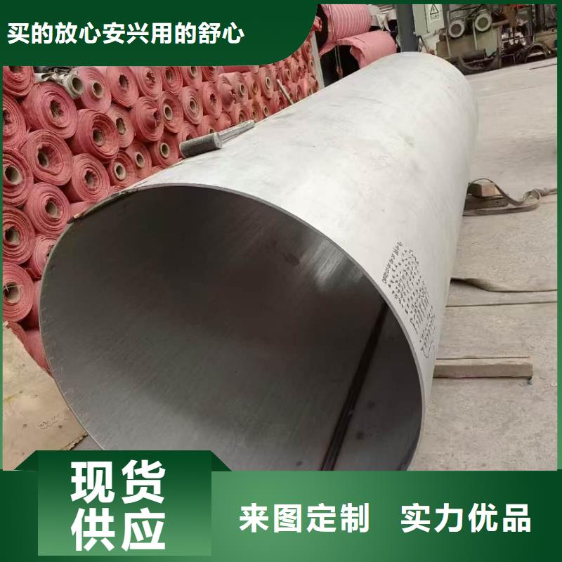 904L不锈钢管量大优惠_现货供应