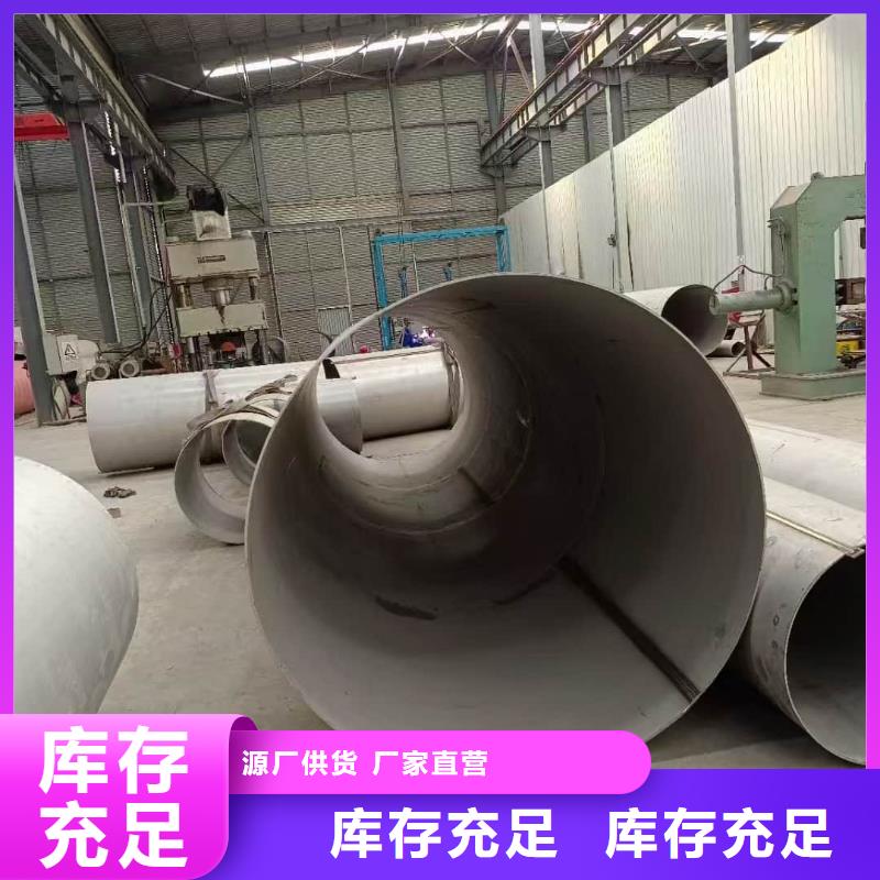 201不锈钢管-按需定制