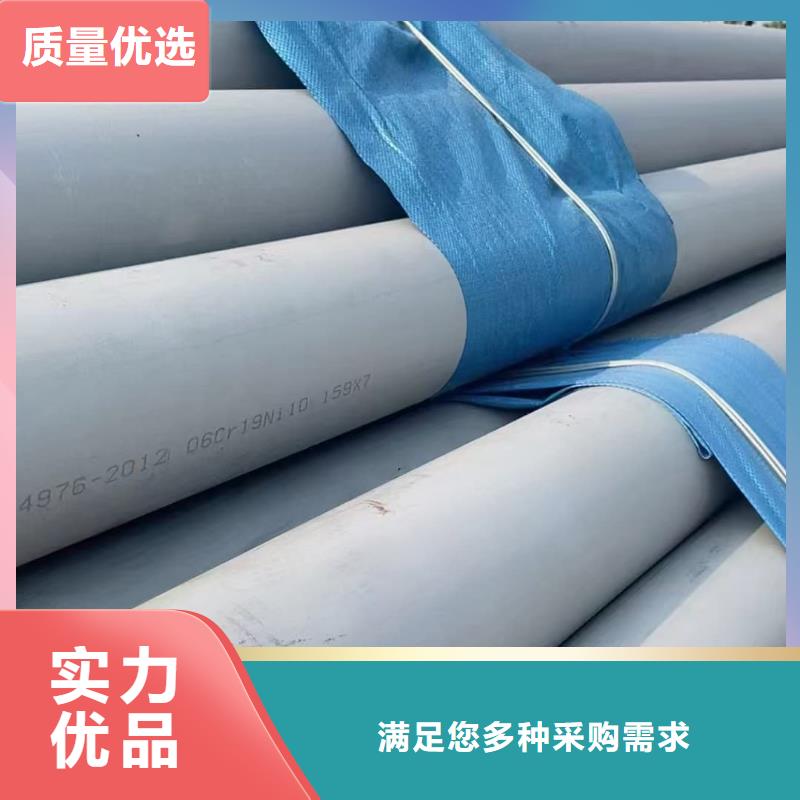 904L不锈钢管优惠中