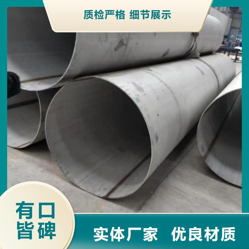 2205不锈钢管生产厂家-价格实惠