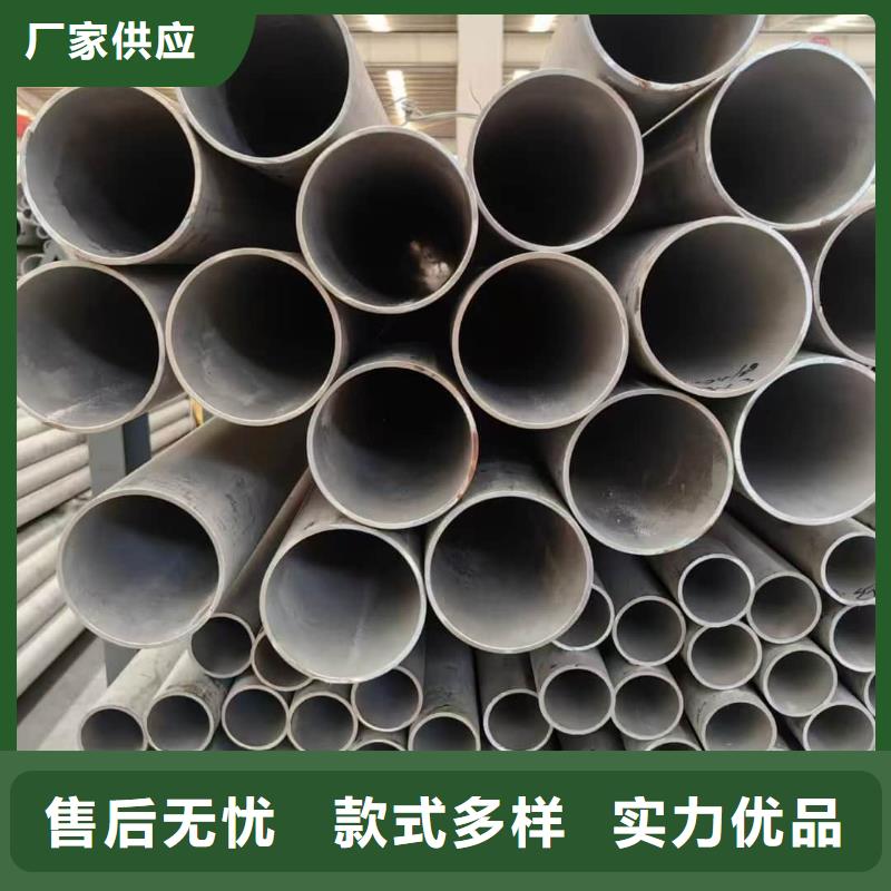 新款310S不锈钢管厂家