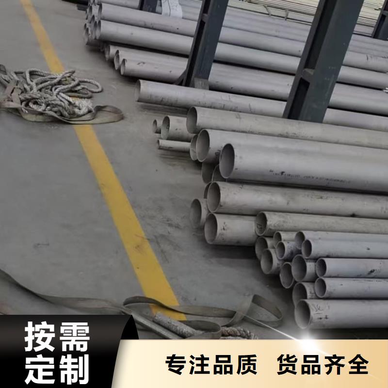 大规模321不锈钢管厂家