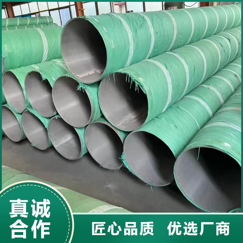 310S不锈钢管-310S不锈钢管可定制