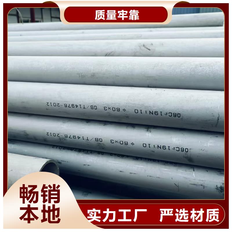 不锈钢管焊管海量货源