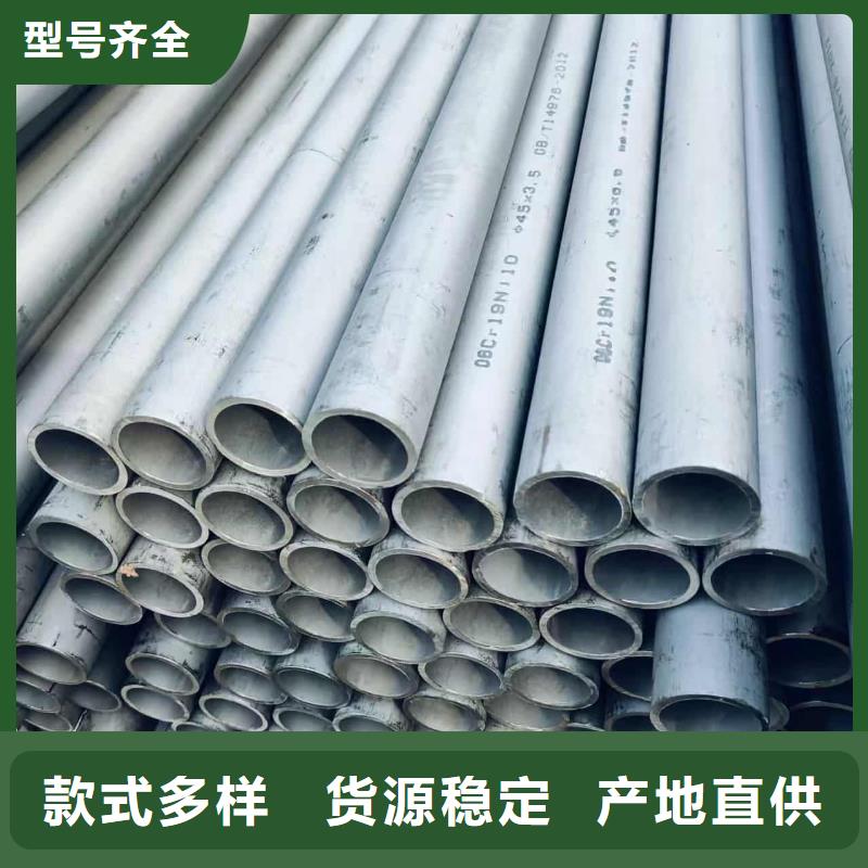 310S不锈钢管_厂家定制