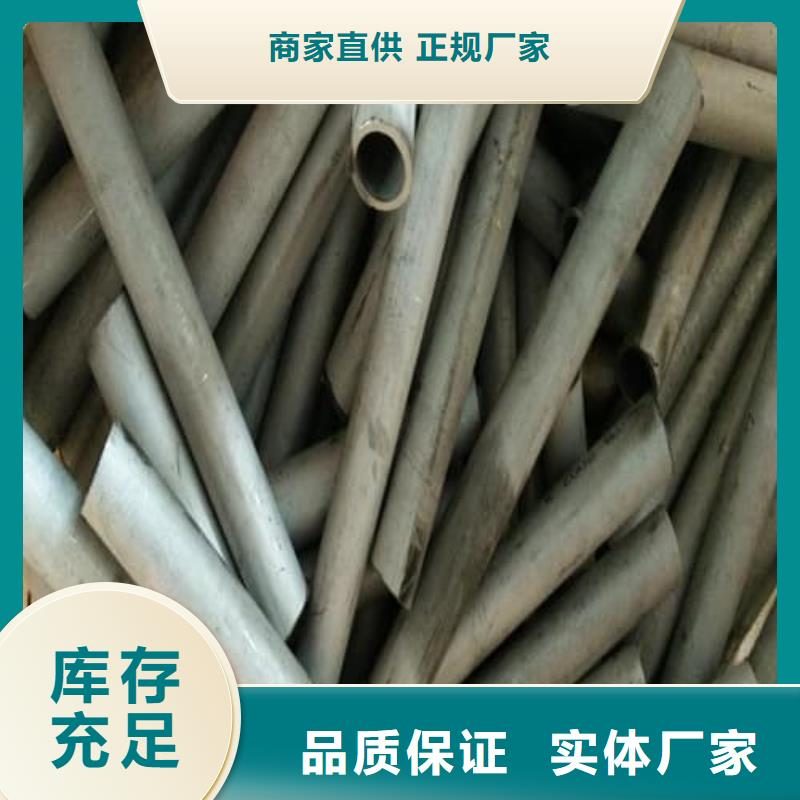 304不锈钢管-304不锈钢管价格透明