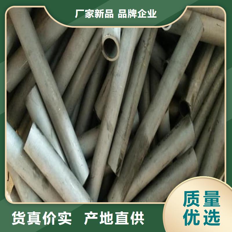 不锈钢工业管大厂家选的放心