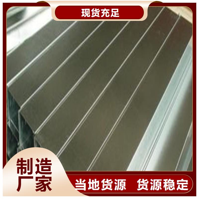 201不锈钢管代理商