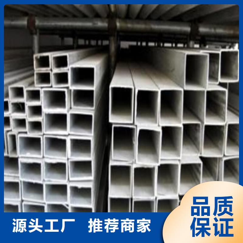 定做2205不锈钢管的公司