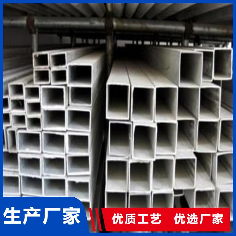 #904L不锈钢管#-品牌厂家