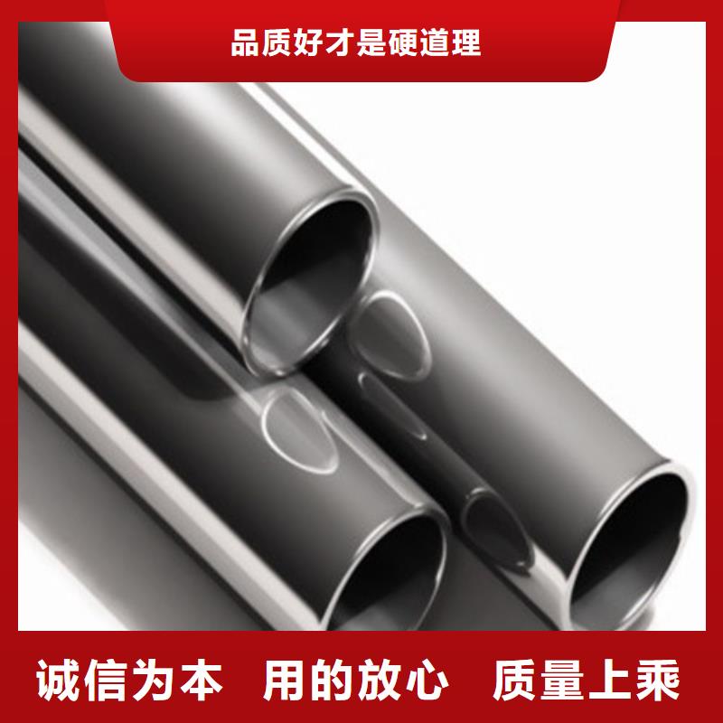 304不锈钢管优良品质