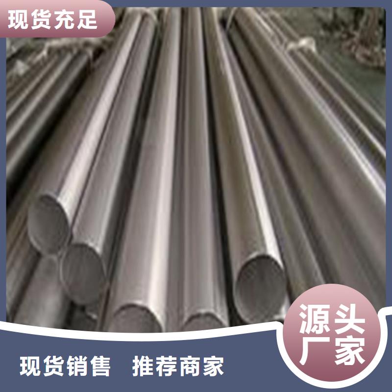 不锈钢焊管2025畅销新品