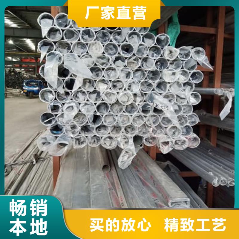 购买不锈钢工业管满意后付款