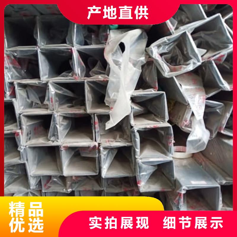 304不锈钢管加工定制