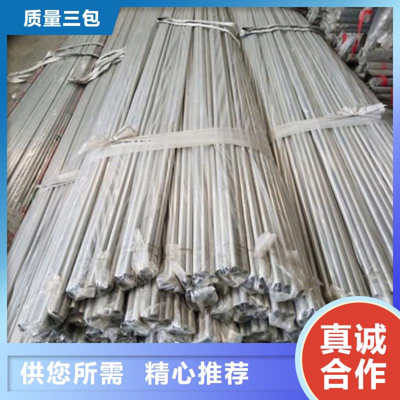 317L不锈钢管实力厂家生产