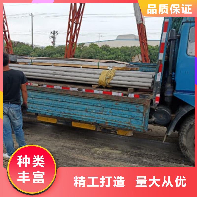 904L不锈钢管-欢迎选购