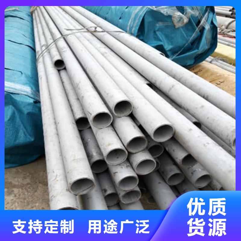 有现货的2205不锈钢管厂家