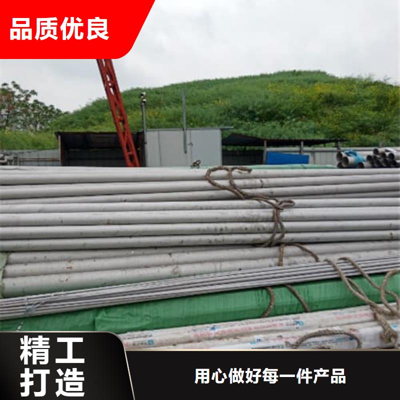 不锈钢管现货批发
