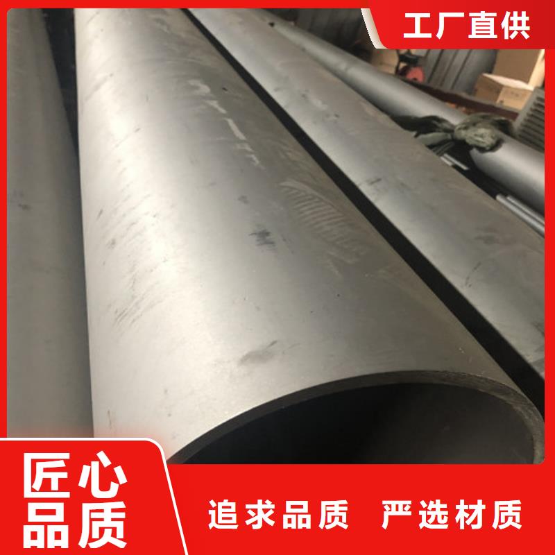 304不锈钢管厂家-认准天恒源钢铁有限公司