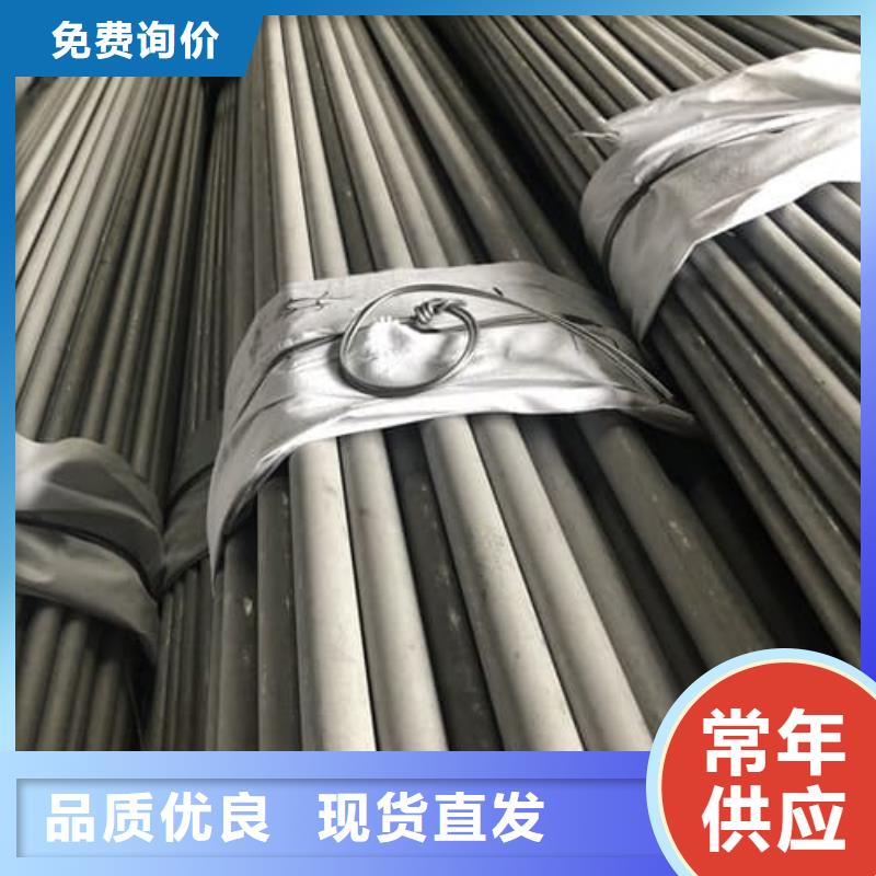 2205不锈钢管-2205不锈钢管质量好