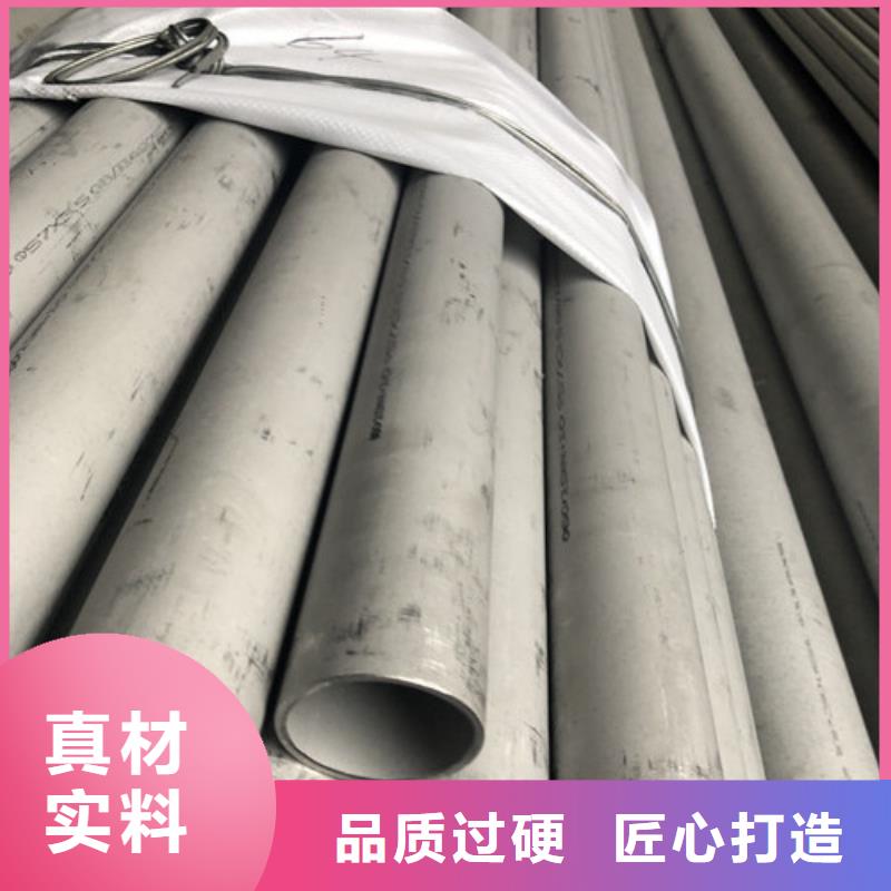 有现货的2205不锈钢管厂家