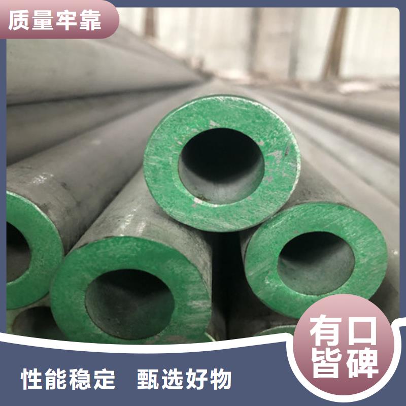 304不锈钢管欢迎致电