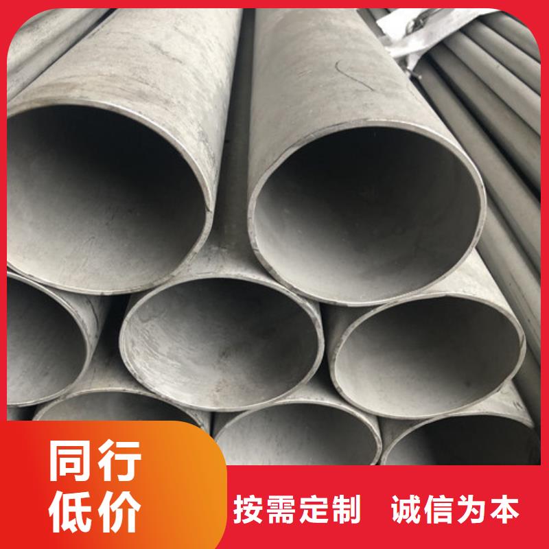 201不锈钢管-一心为客户