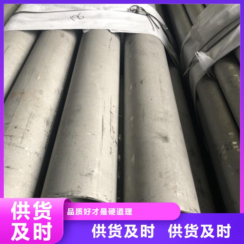 310S不锈钢管-310S不锈钢管可定制