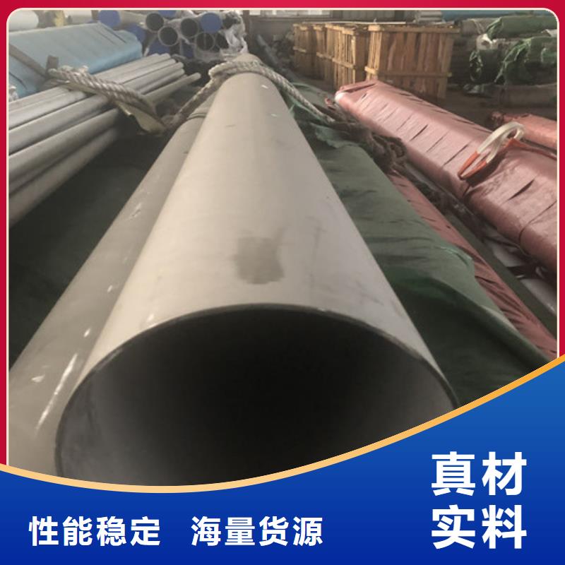 质量优的304L不锈钢管品牌厂家