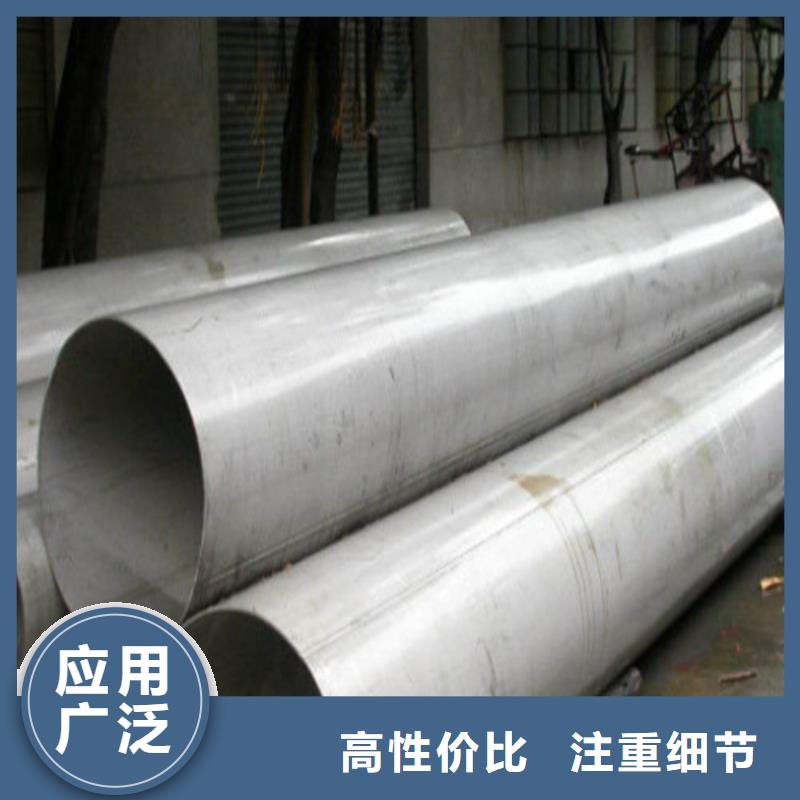 优质201不锈钢管的销售厂家