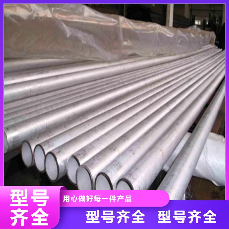 316L不锈钢管_厂家直销_价格优惠
