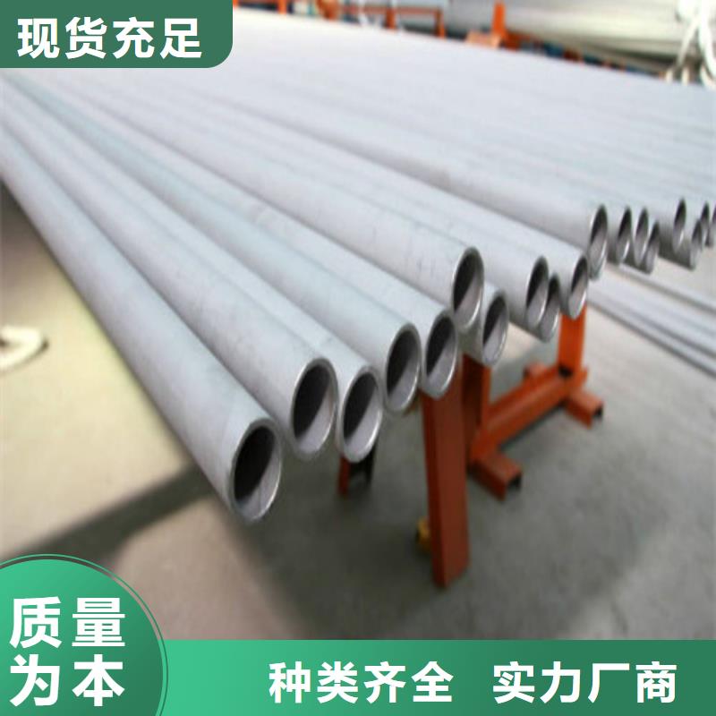 304不锈钢管足量供应