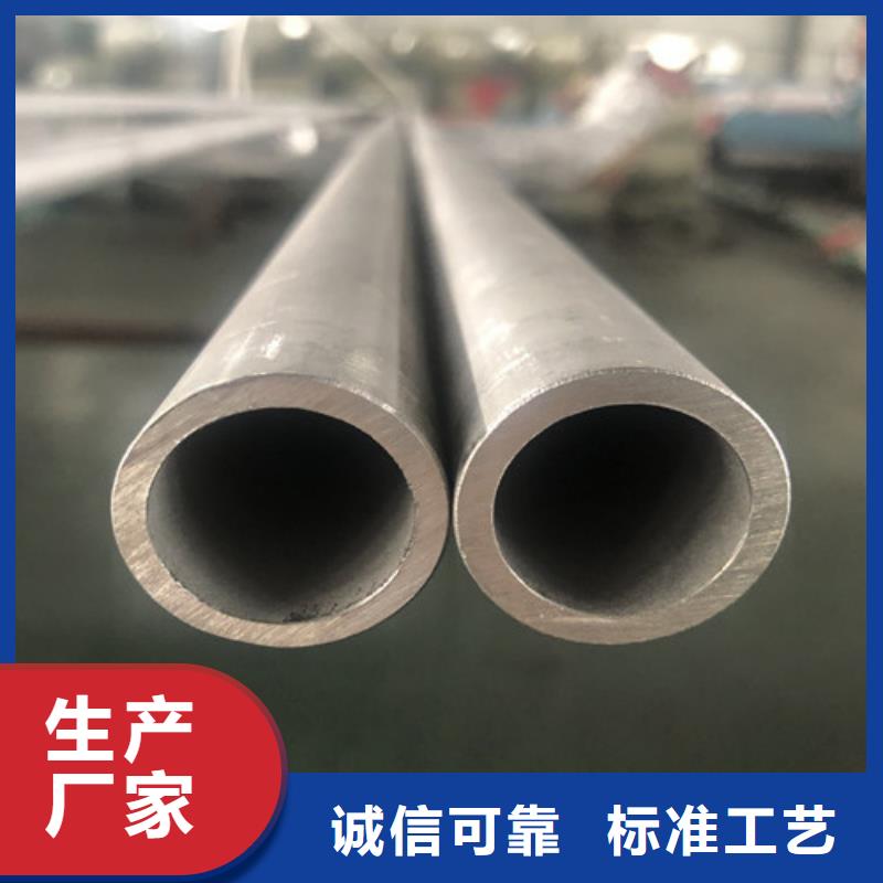现货供应316L不锈钢管_诚信企业