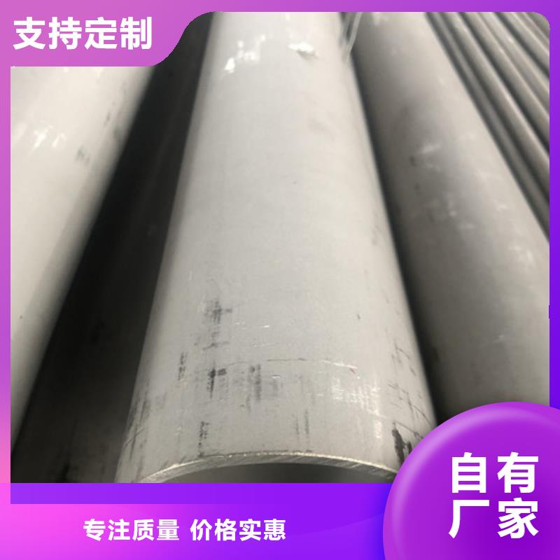 904L不锈钢管-904L不锈钢管基地