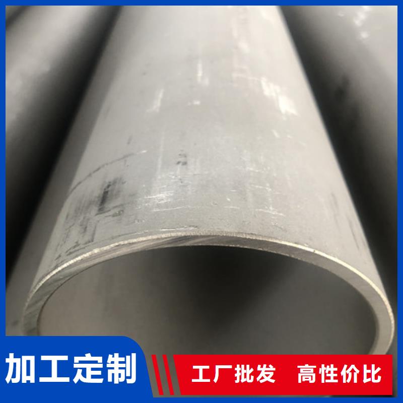 310S不锈钢管-火爆预定中