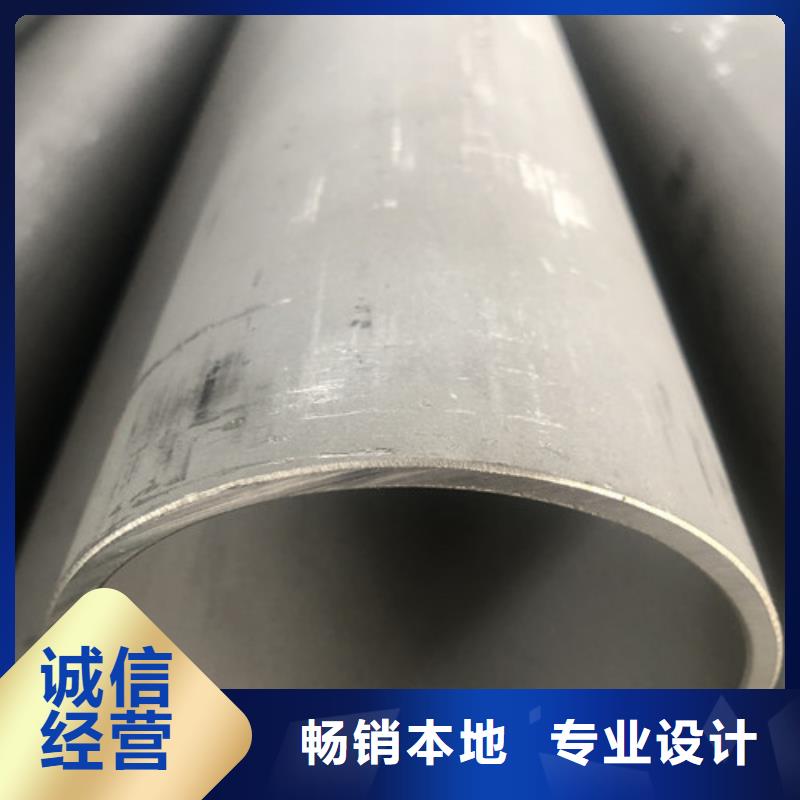 规格全的2205不锈钢管生产厂家
