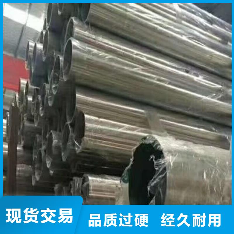 316L不锈钢管销售
