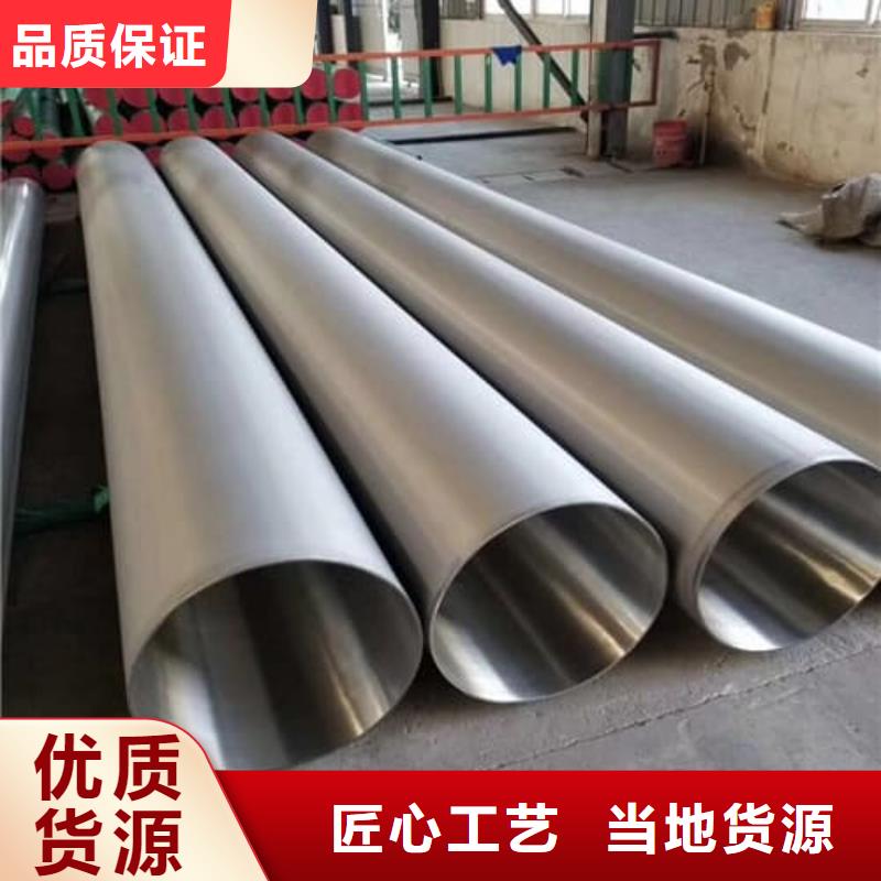 310S不锈钢管现货热销