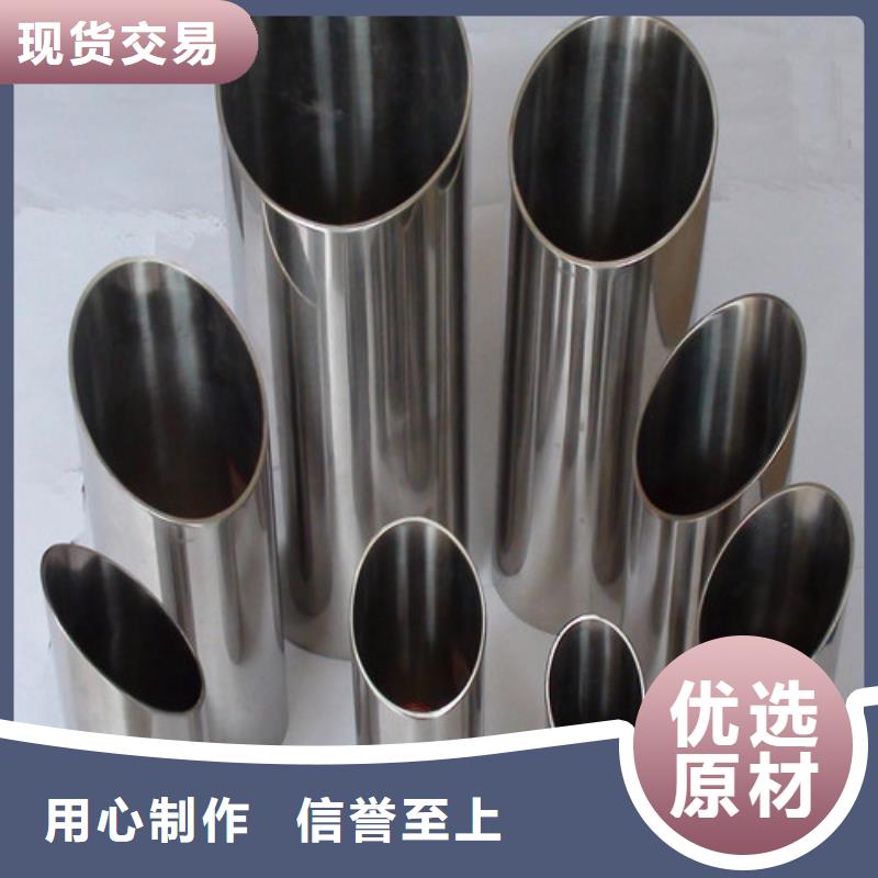310S不锈钢管厂家-诚信经营
