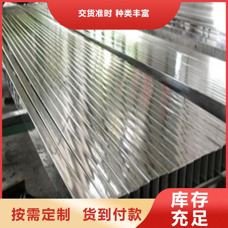 发货速度快的310S不锈钢管生产厂家