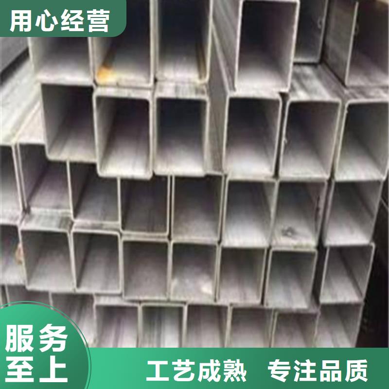 904L不锈钢管优惠中