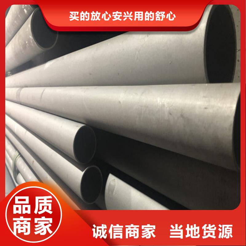 310S不锈钢管价格|厂家