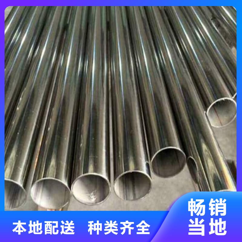 310S不锈钢管现货热销