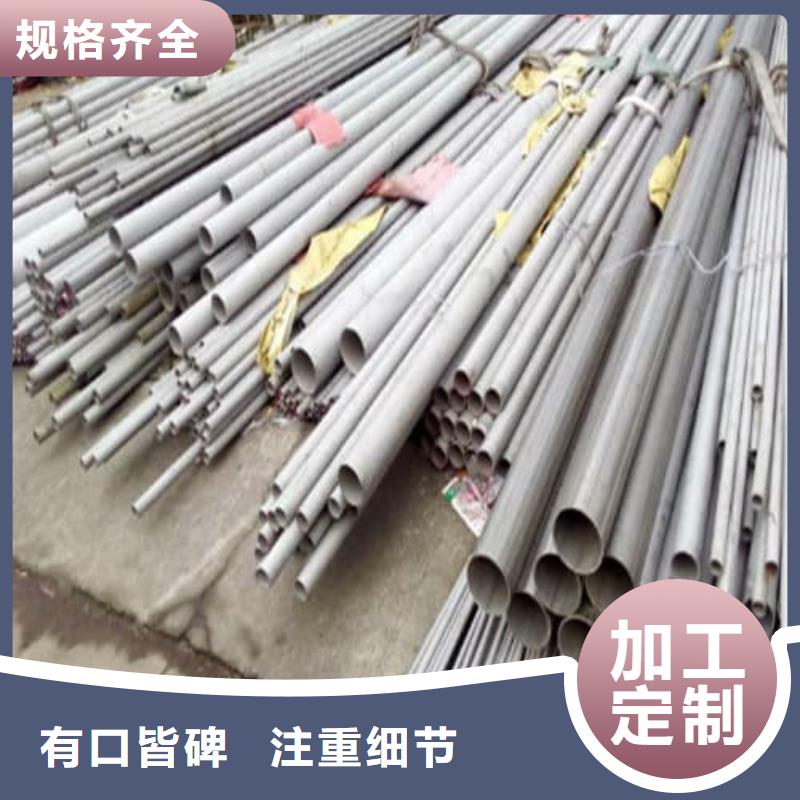 310S不锈钢管生产厂家|310S不锈钢管定制