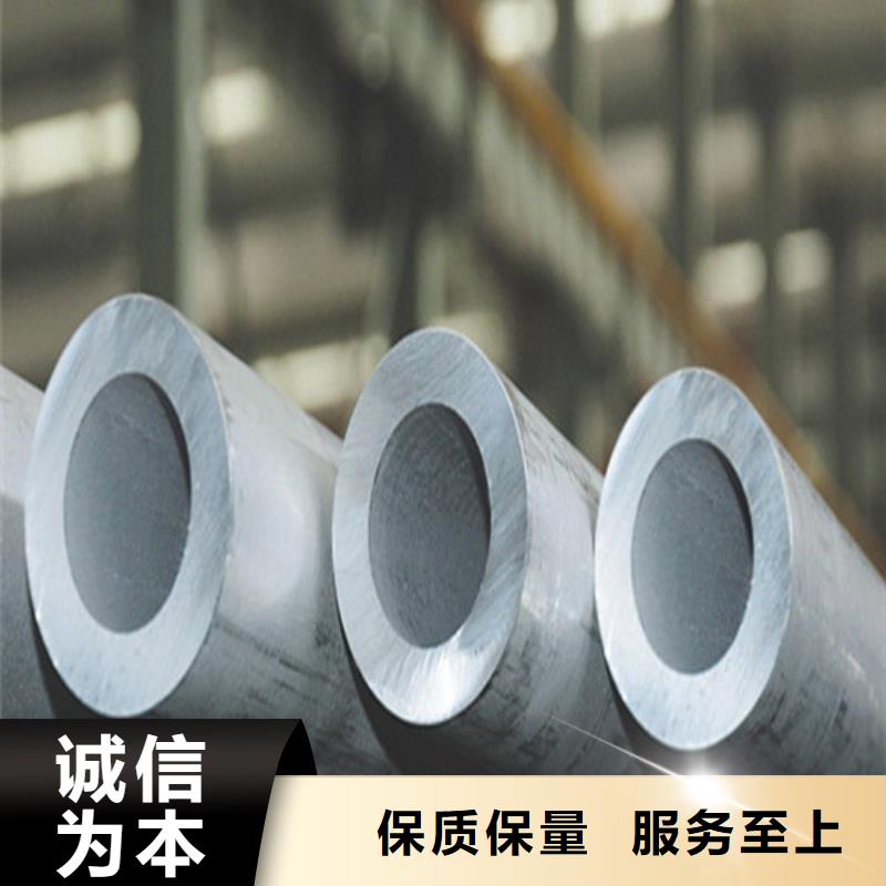 904L不锈钢管销售公司-价格合理