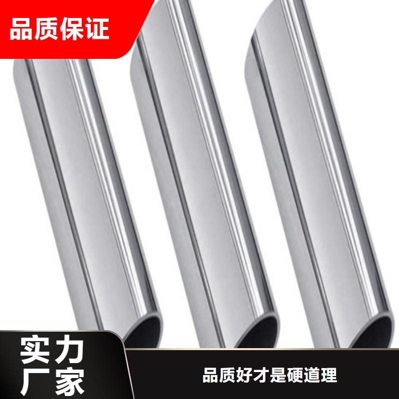 304不锈钢管-304不锈钢管价格透明